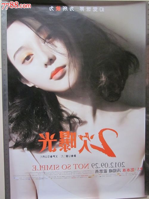 哪里能办理伊利诺伊大学文凭毕业证
